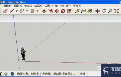 SketchUp怎么镜像？