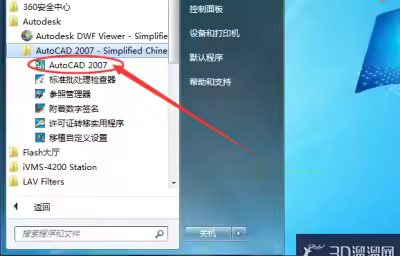 CAD怎么添加3×5的数据表格？