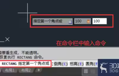 CAD的Rectang矩形命令怎么用？