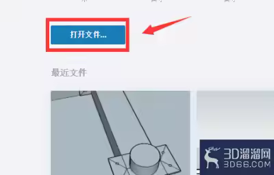 SketchUp的路径跟随怎么用？