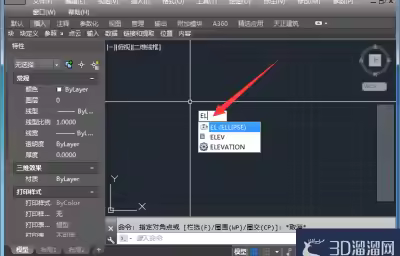 CAD新手怎么快速化椭圆？