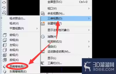 cad新手怎么绘制长方体？