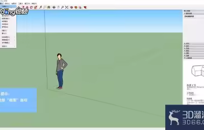 SketchUP如何编辑工具栏？