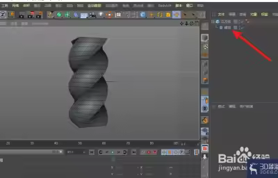C4D怎么让螺旋变形器Y轴上对模型局部变形？