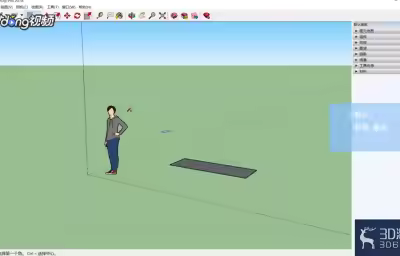 SketchUp如何移动物体？