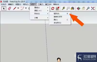SketchUp2018模型怎么创建群组？