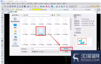 Cad的线宽怎么自定义？