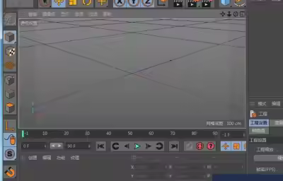 C4D怎么创建切片圆锥体模型？