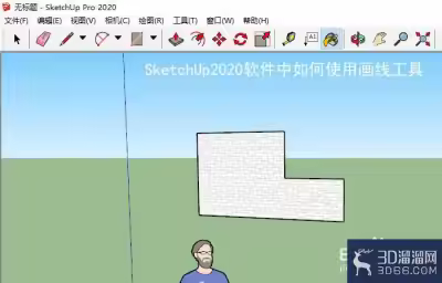 SketchUp2020的画线工具怎么用？