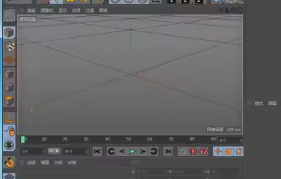 C4D怎么修改模型的顶点？