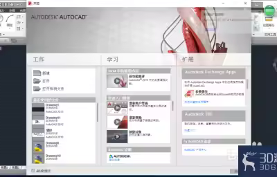 CAD怎么快速插入表格？