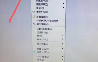 CAD异常退出怎么恢复备份文件？
