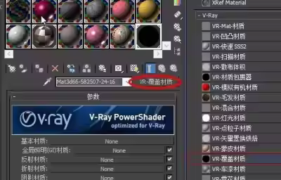 3dMax制作木地板材質(zhì)？