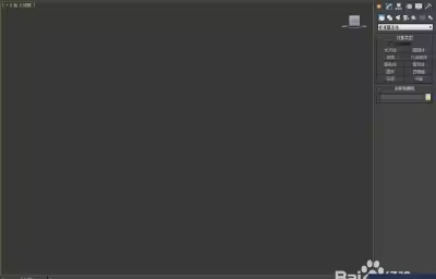 3Dmax怎么制作3D立体字？