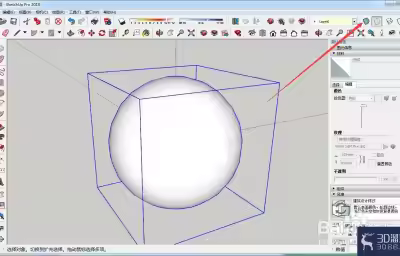 SketchUp怎么查看模型内部？