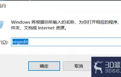 3DMAX2014不能拖圖片到材質(zhì)球怎么辦？
