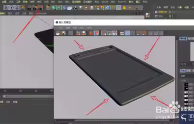 C4D渲染模型轮廓出现白边怎么办？