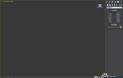 3Dmax如何制作陀螺模型？