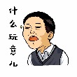 蜕变111