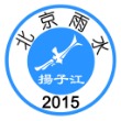 北京大禹治水