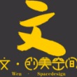 文