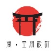 简舍空间设计-16693716668