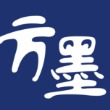 方墨效果图