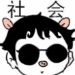 溜溜效果图