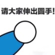 菲斯视觉