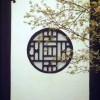 泷