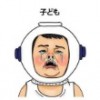豆