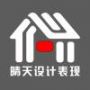 晴天视觉表现