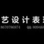 翔游？Stick