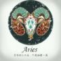 Aries