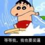 不2心﹌