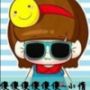 傻傻傻傻傻傻~小倩