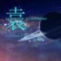 /shl兴
