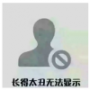 承接效果图