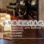 潞澜