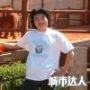 群雄逐鹿
