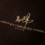 专业3D效果图