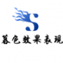 他和她...