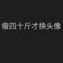 Wrath、Greed