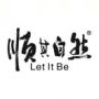 黄昏