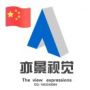 亦景视觉效果