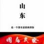 桑同学