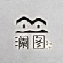 扎你腚