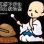 菩提树