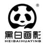 黑白画影