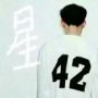 小爷